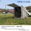 ZISIZ Car Roof Extension Camping Tent