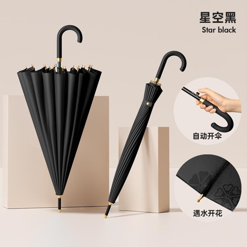 Flowering umbrella in contact with water 24 bone umbrella weather and rain long handle large umbrella high value male and female students wholesale