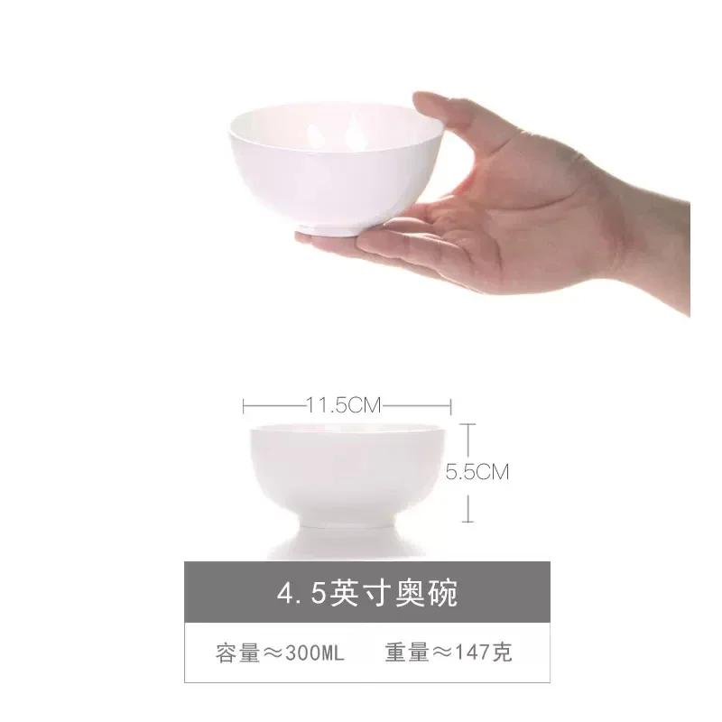 Jingdezhen Bone Bowl White Household Dining Tableware Ceramic Large Rice Bowl Noodle Soup Salad Bowl