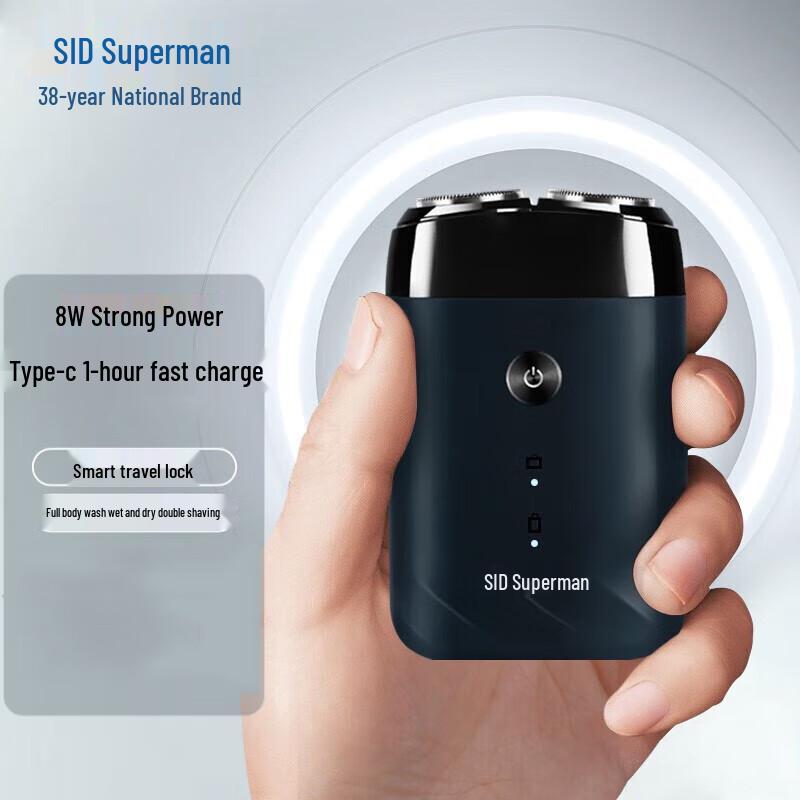 Chuangren RS210 Dual-Head Electric Shaver CN plug (adapter included)