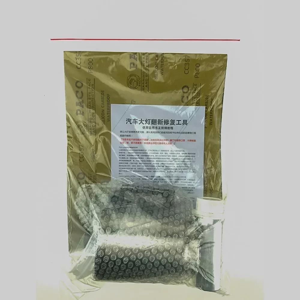 Zestaw do polerowania reflektorów samochodowych Zestaw do polerowania reflektorów Zestaw do czyszczenia i polerowania reflektorów Narzędzie do polerowania reflektorów samochodowych z powłoką antyzarysowującą i hydrofobową
