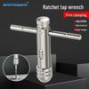 Adjustable M3-M8 Forward/Reverse Ratchet Tap Wrench Tool