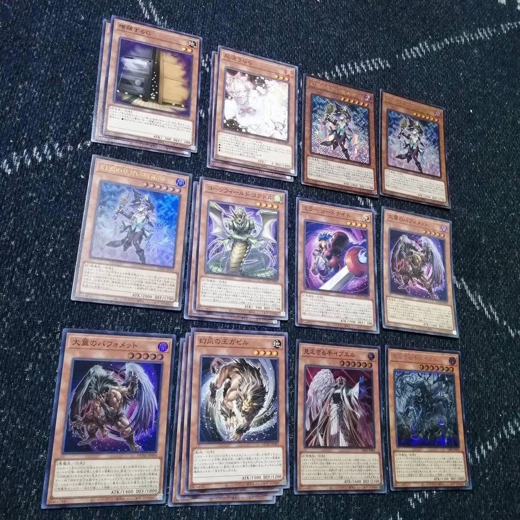 Hecatoncheir Demonsmith Azamina Deck Illusion Yu-Gi-Oh! - [04176]