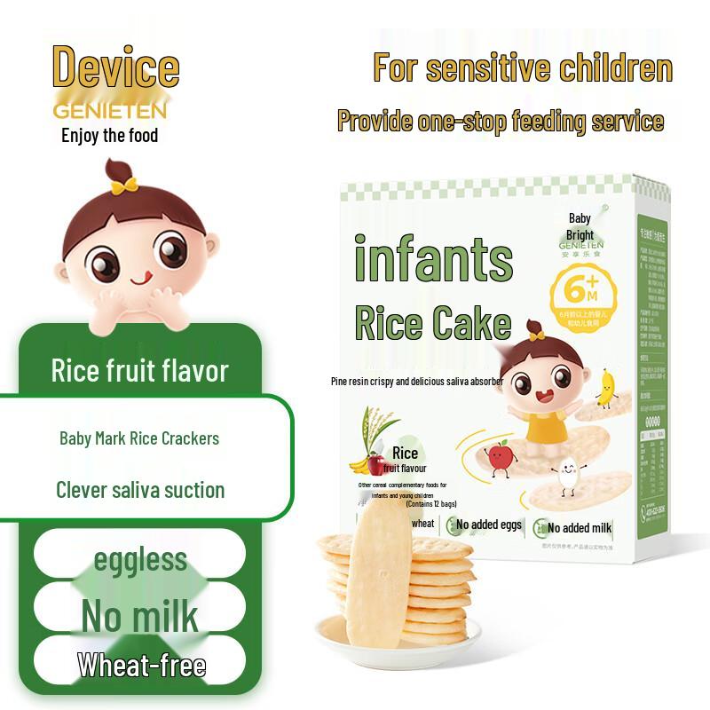 Infant Gluten-Free Fruit Rice Crackers
