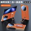 Applicable To vivoXFold1 Folding Mobile Phone , All-inclusive Leather, Double Central Axis Hinge , Wristband Bracket, Anti-drop
