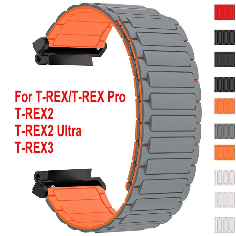 Sports Silicone Strap For Huami Amazfit T-Rex 3 Magnetic Bracelet Loop Wristband For Amazfit T-Rex 2 1 Smart Watch Correa Belt