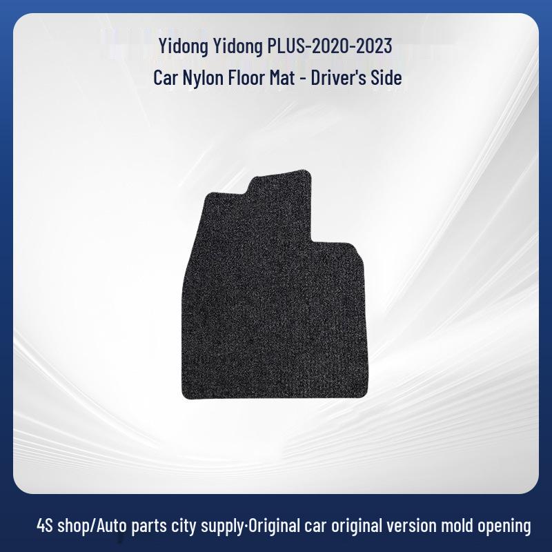 Full Coverage Nylon Trunk Mat for EADO/EADO PLUS (2020-2023)