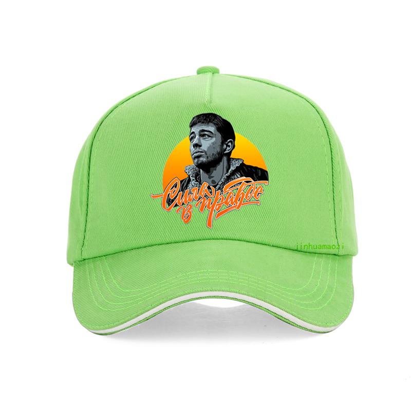 

What is the power, brother Sergey Bodrov printing Baseball Cap Unisex Adjustable Dad Hat for Unisex Women Sports Snapback Caps Adjustable