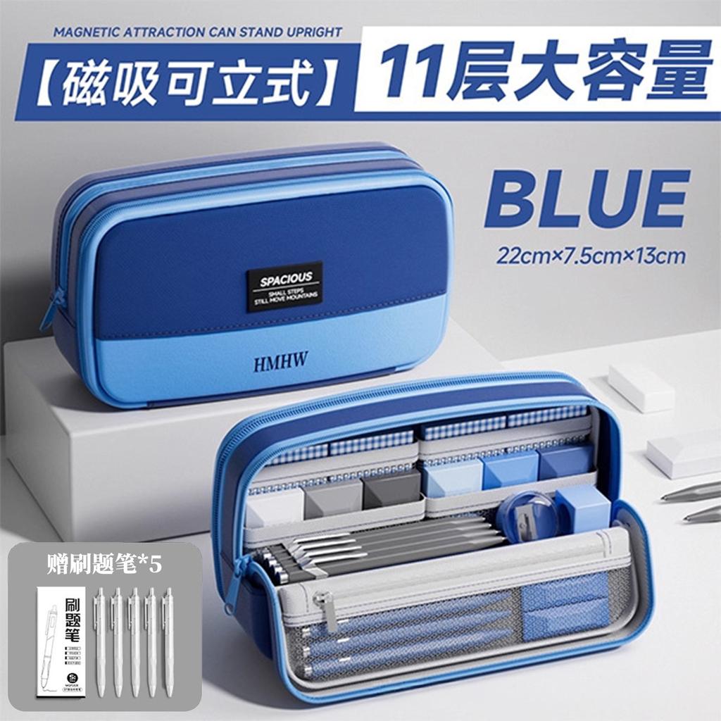 Magnetic Pencil Case Standing Large Capacity Multi-Layer Stationery Bag for Middle High School Students Boys Girls