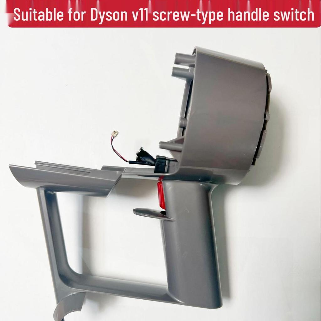 Dyson V11 Vacuum Main Motor Switch Assembly Repair Part