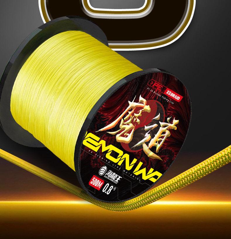 Sea Dragon King 500m 8-Strand PE Fishing Line: 300m Smooth Anchoring for Big Fish Sea Fishing