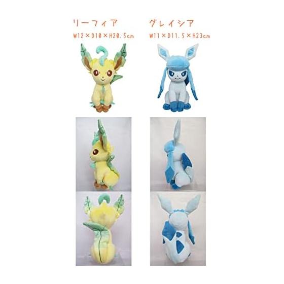 Pokemon Plush Toy S Pokemon All Star Collection Birthday Christmas Present Pz-sanei001 (Blackie)