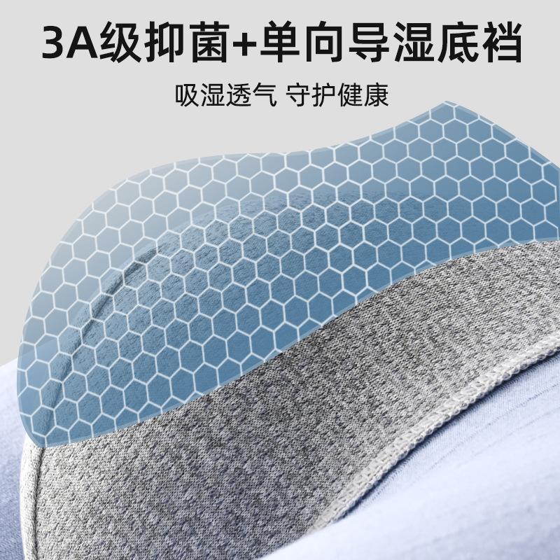 Men's Underwear Cotton Striped Sports Breathable Flat Corner Pants Loose Plus Size Men's Four Corner Shorts