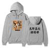 Haikyuu Karasuno High Volleyball Club Front Comic Characters Back Chinese Text Unisex Fleece Hoodie Anime Long Sleeve Pullover Sweatshirt