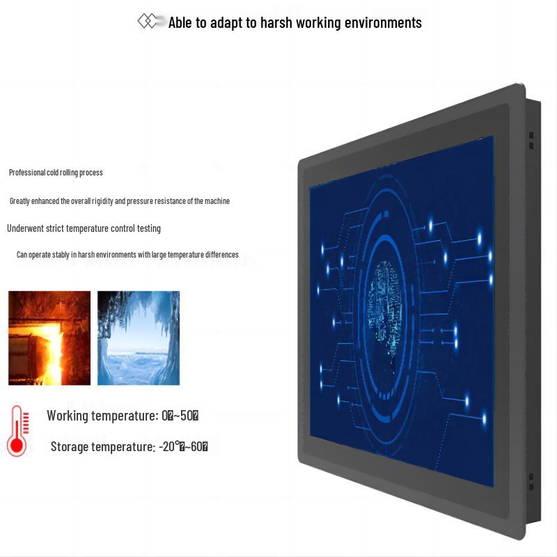 JOINWEUS Zhuoshi Industrial Touch All-in-One PC (CN version)