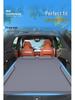 Inflatable Sleeping Pad for Changan Deepal car models SL03, S05, S07 & S09