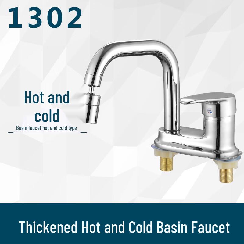 TLXT Dual-Mode Double-Hole Basin Faucet