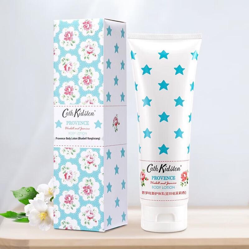 Cath Kidston Body Lotion