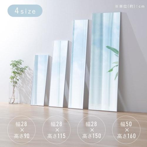 IRIS OHYAMA [Lightweight and Shatterproof Film Mirror] Full-Length Mirror, Wall-Mounted, 28cm X 150cm Tall, Stylish, Freestanding, Suitable for Rental