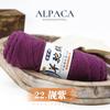 Hot Sale Fancy Crochet Yarn Super Soft 100% Wool Yarn for Tufting Rug