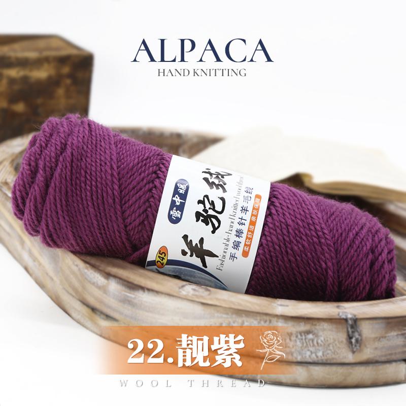 Hot Sale Fancy Crochet Yarn Super Soft 100% Wool Yarn for Tufting Rug