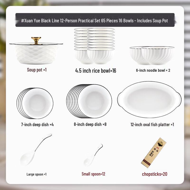 Yiceng Mystic Moon 47-Piece White Ceramic Dinnerware Set