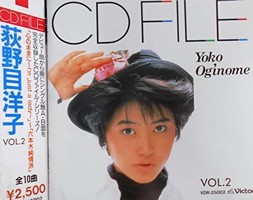 

CD YOKO OGINOME - Cd File Vol.2 VDR25002 VICTOR Japan Japanese Pop/Rock Used