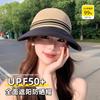Hat woman summer sunshade, sun protection, UV protection, new peaked hat, sun hat, summer big hat brim shows small face