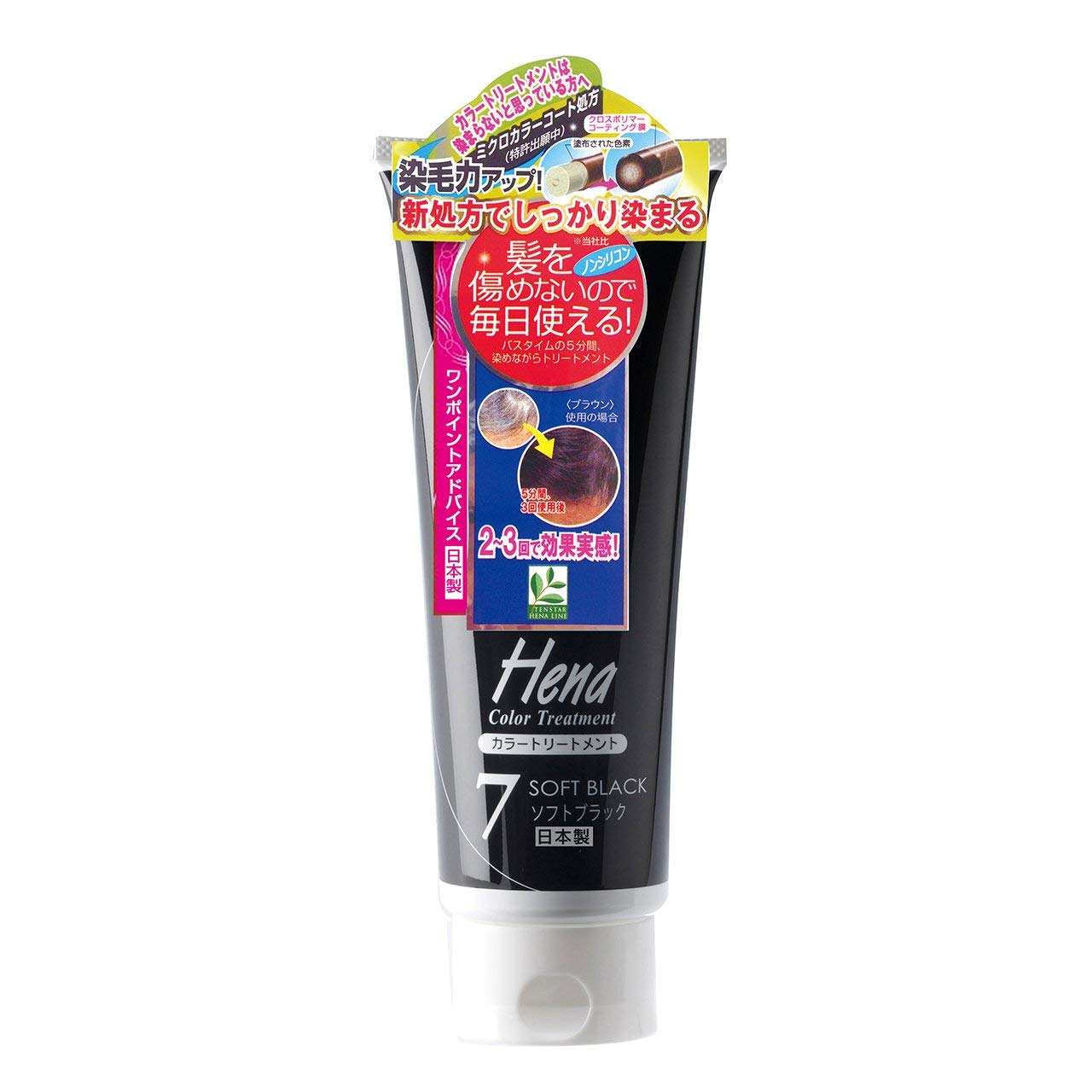 

Ten Star Color Treatment Soft Black x 5