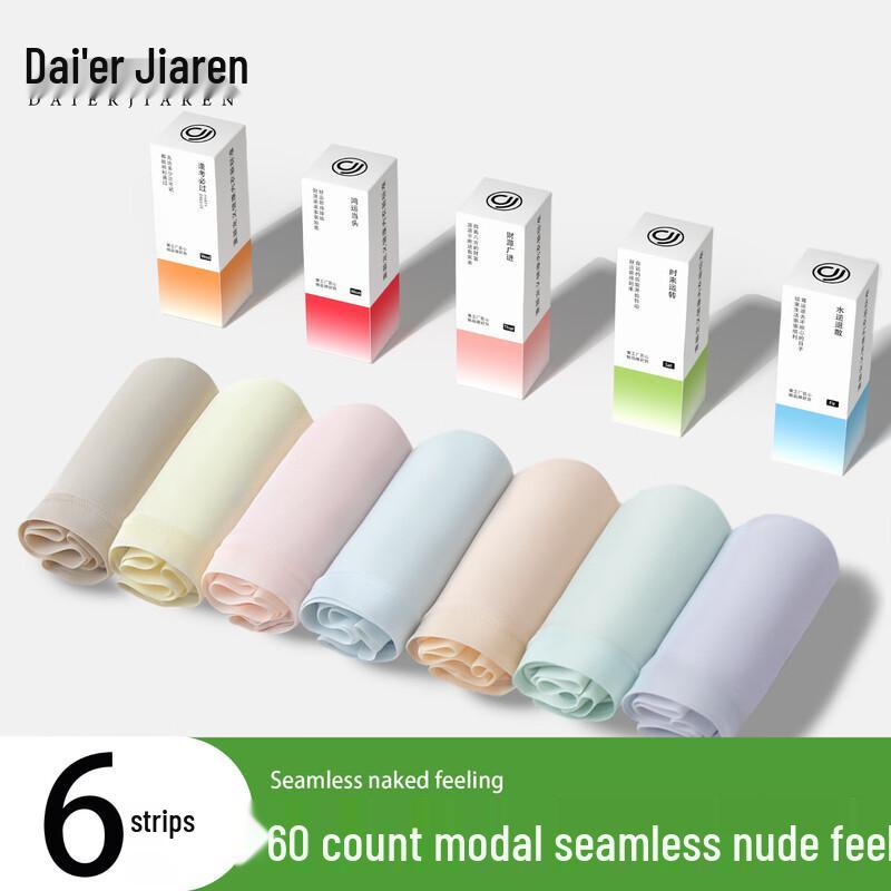 Dai Er Jia Ren Women's Modal Antibacterial Seamless Briefs