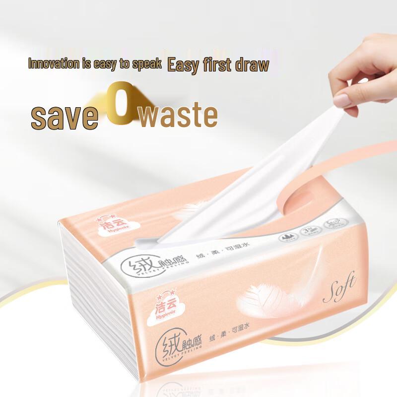 Jieyun Facial Tissues