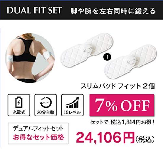 SLIMPAD EMS Slim Pad Dual Fit Set of for and the Whole Simply Stick Muscle Rechargeable (Set 2) Arms, Legs, Stomach, Body, On, Training,