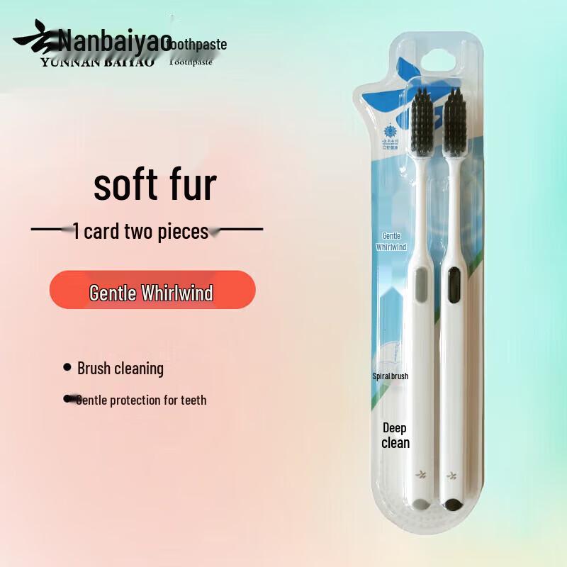 Yunnan Baiyao Mint Toothpaste Family Set
