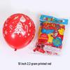 Christmas Party Decoration Set: Santa Claus & Snowman Balloons
