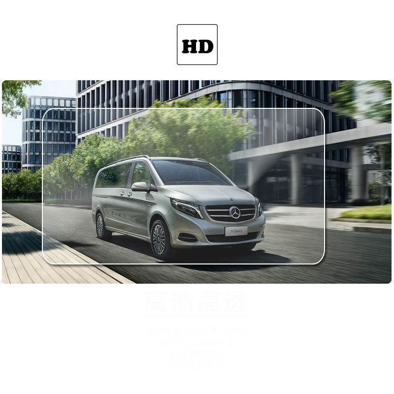 Für MERCEDES CLASSE V 2016- W447 GPS-Navigationsbildschirm HD Gehärtetes Glas Schutzfolie Kratzfest Reparaturfolie