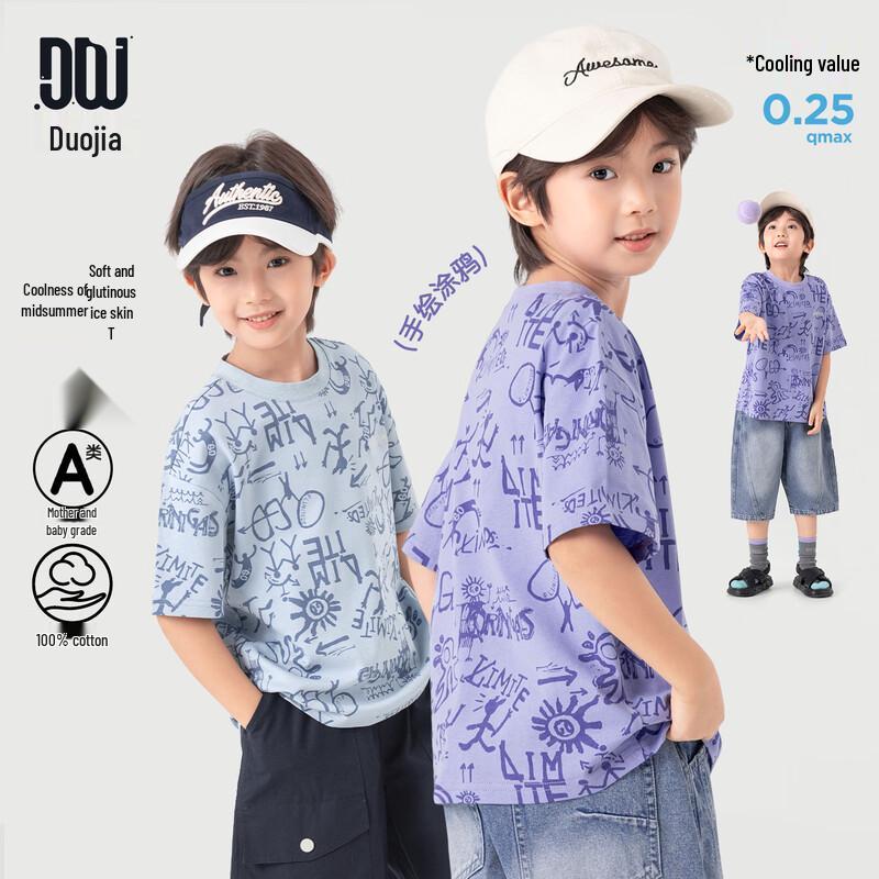 Boys Summer Graffiti Print Cotton T-Shirt 160