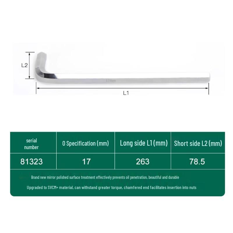 Datou 17mm Hex Wrench (Flat/Ball Head)