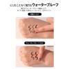 MACQUEEN NEWYORK Vanntett Pennebørste Vanntett Koreansk Kosmetikk Dyp Eyeliner, 0,6g, 0,01mm Spiss, Koreansk-Produsert Ultrafin Børste, Formel,