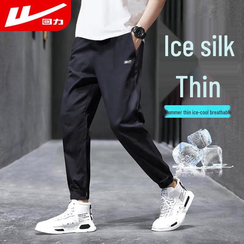 

Мужские джоггеры из ледяного шелка XL