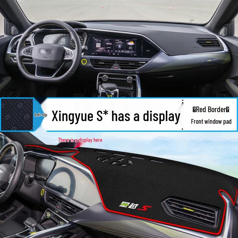 Geely Xingyue S Sunshade Pad for Dashboard Heat Insulation and Sun Protection