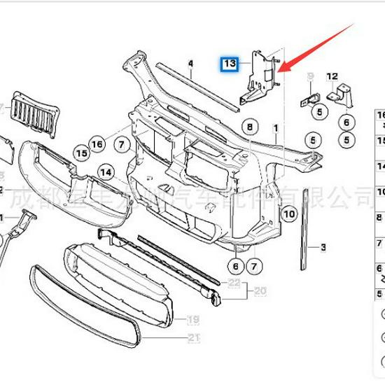 BMW 3 Series E90 Radiator Cooler Lower Support (Parts 51647117811, 51647117812)