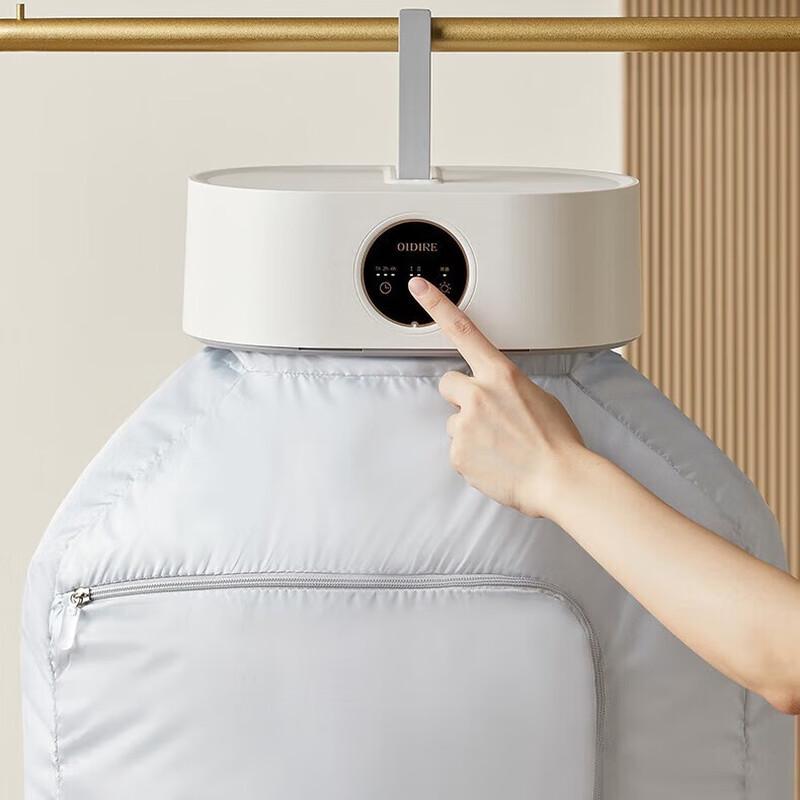 OIDIRE Smart Folding Clothes Dryer