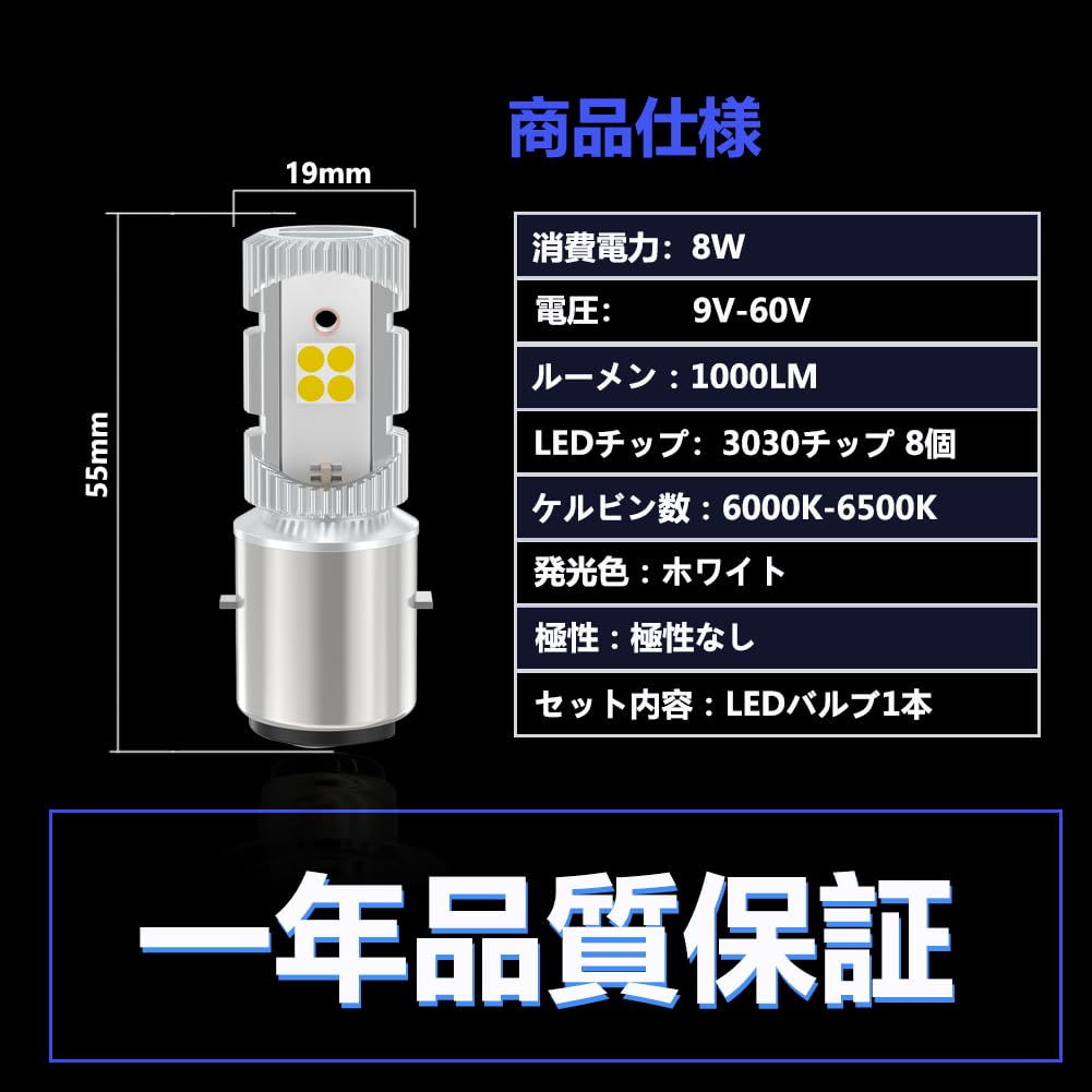 P15D LED Headlight, PH7 for Motorcycles, Hi/Lo Switching, AC & DC , Non-Polarity,