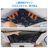 CZEAR Car Ceiling Net, Storage, Roof Net, Car Storage, Luggage Fixing Net, Triangle, Car