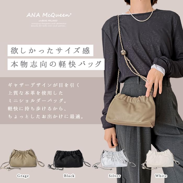 ANA McQueen Gathered Premium Leather Mini Bag (Black)