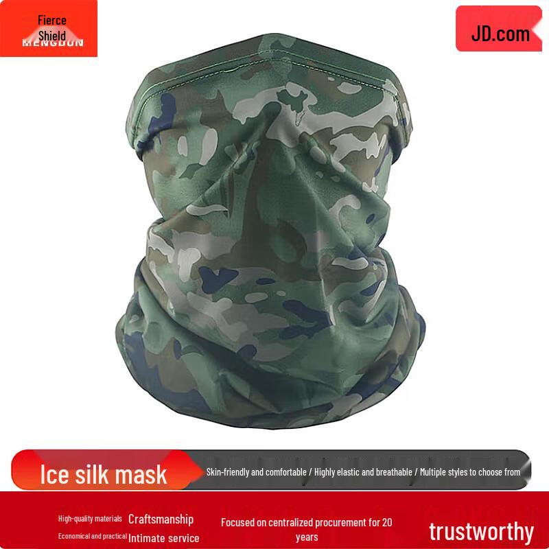 MENGDUN Outdoor Sun Protection Camouflage Gear