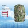Yinggao 07 Tactical Backpack Rain Cover
