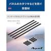 Audio-Technica AT-AQ473 Sound Tuning Kit Deadening Kit Sound Absorbing Soundproof Door Interior S...