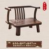 Solid Wood Low Chair, Tatami Floor Seating with Back, Comfortable Small Stool for Window Seat Meditation Reading Room