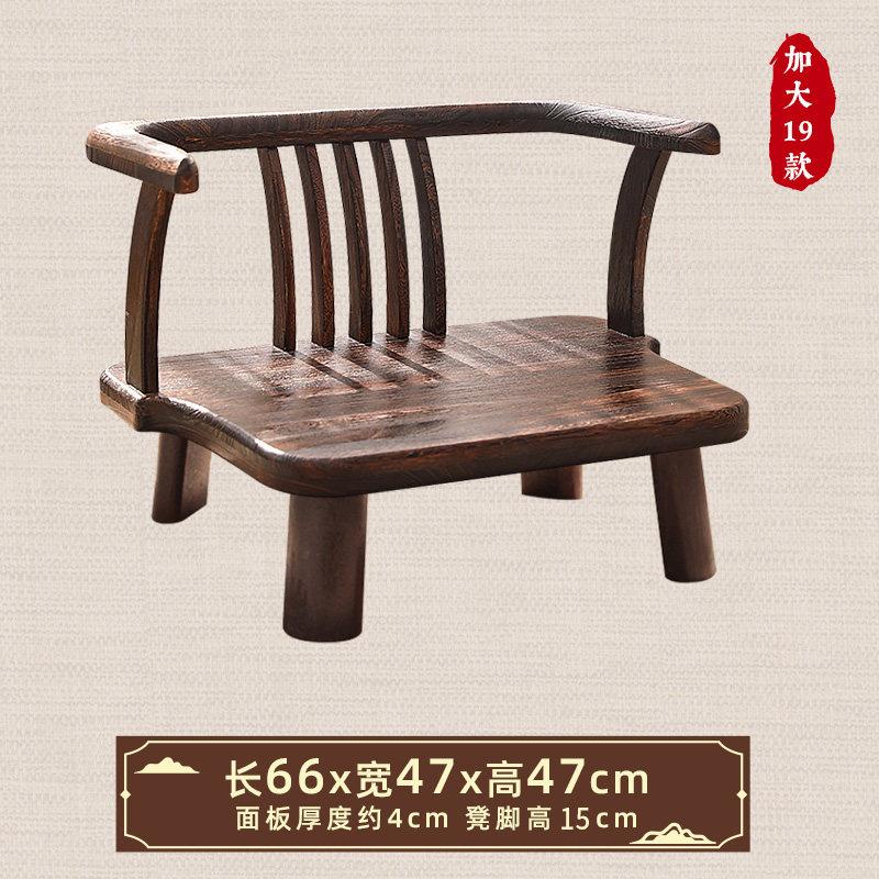 Solid Wood Low Chair, Tatami Floor Seating with Back, Comfortable Small Stool for Window Seat Meditation Reading Room